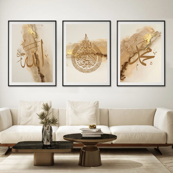 Ayatul kursi Quran Gold Marble Texture Islamic Posters Canvas Painting Modern Wall Art - Image 3